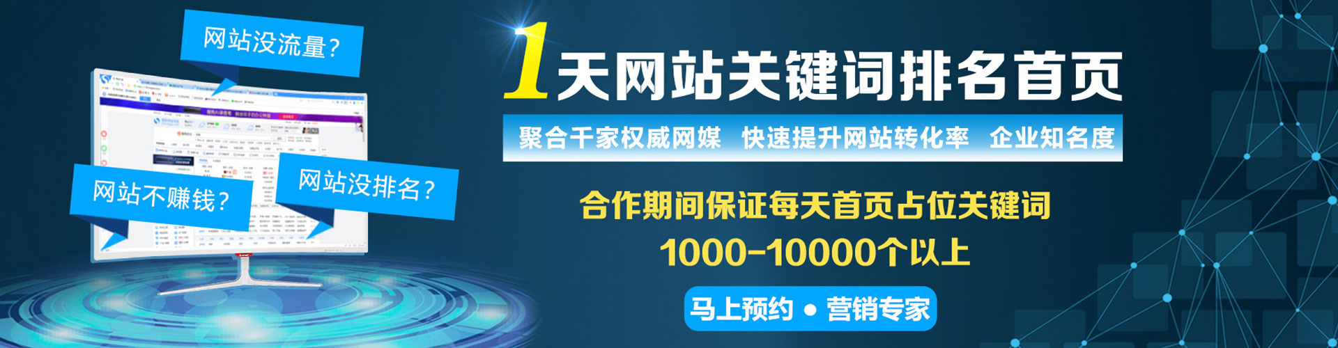 长岭快手信息流